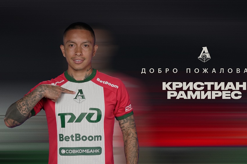 Cristian Ramírez se convierte en nuevo refuerzo del Lokomotiv de Moscú